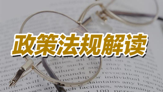 消毒剂的禁用物质以及限用物质的规定