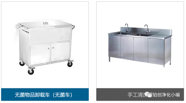 洁净手术室