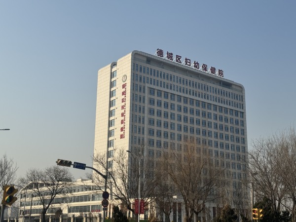 微信图片_20240109174937.jpg